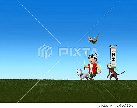 桃太郎と草原 2403156