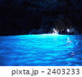 青の洞窟 2403233