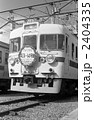 さようならクハ４０１－１４号車 2404335