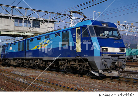 EH200形電気機関車（長野県　南松本駅構内） 2404437