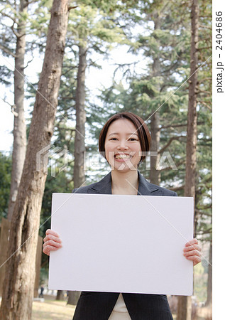 ビジネスウーマン（杉林） 2404686