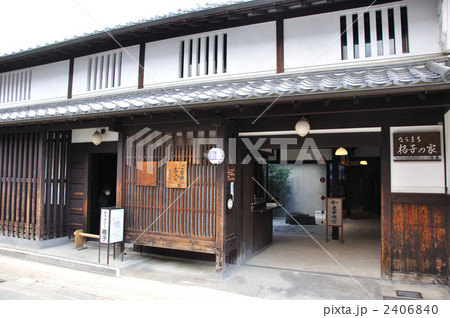 ならまち格子の家 ならまち格子の家 2406840