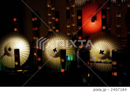 紅白の傘 2407184