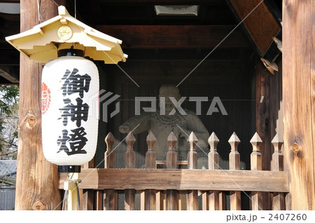 石切神社絵馬殿の仏像 2407260