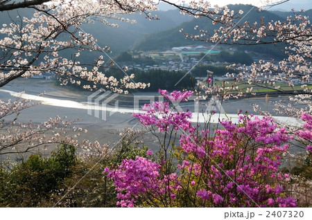 七越峰から大斎原 2407320