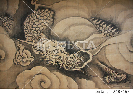 龍光寺雲龍図 2407568