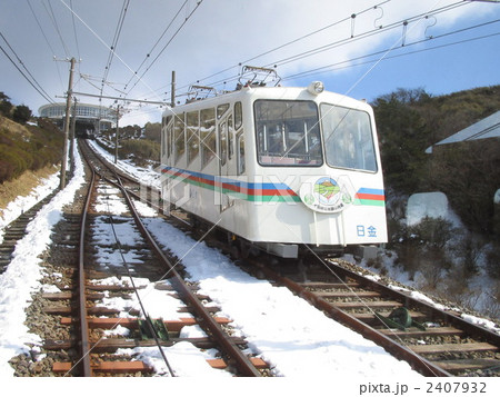 箱根十国峠ケーブルカー 2407932