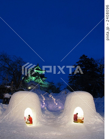 横手のかまくら 2408096