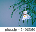 2408360