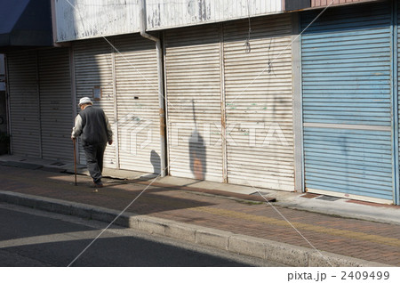 買い物難民 2409499