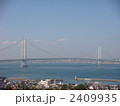 明石海峡大橋 2409935