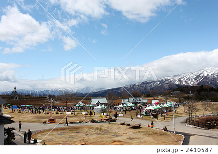 ひるがの高原リレーマラソンin牧歌の里 会場遠景 2410587