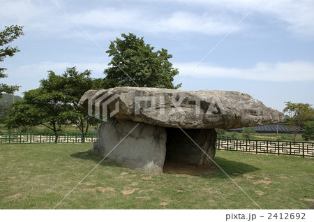 86205 韓国 江華島 支石墓 86205 韓国 江華島 支石墓 2412692