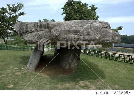 86206　韓国　江華島　支石墓 2412693
