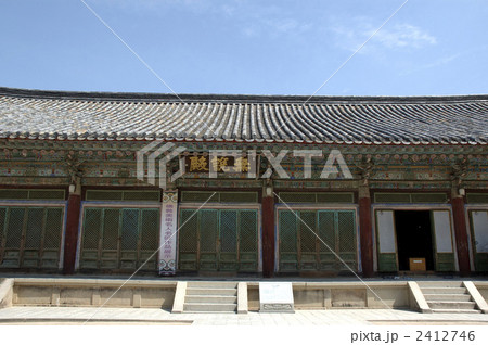 86241　韓国　慶州　キョンジュ　仏国寺 2412746