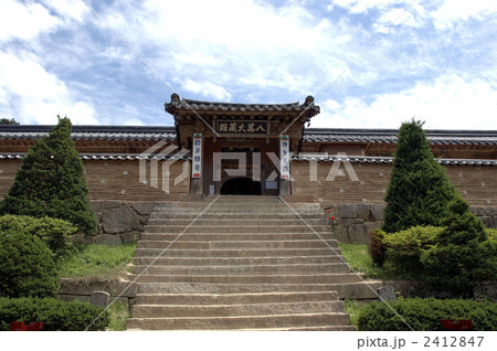 86292　韓国　海印寺 2412847