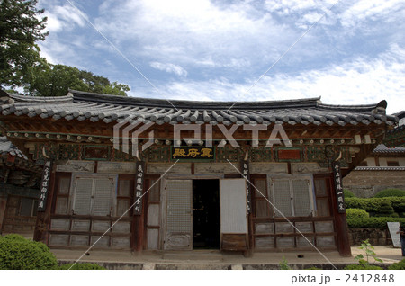 86293　韓国　海印寺 2412848