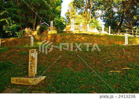 サンダカンの日本人墓地(サンダカン/東マレーシア) サンダカンの日本人墓地(サンダカン/東マレーシア) 2413236