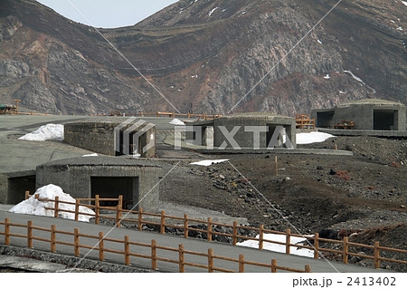 阿蘇中岳火口付近の待避所 阿蘇中岳火口付近の待避所 2413402