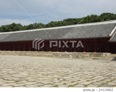 韓国 宗廟 ソウル 韓国 宗廟 ソウル 2413862