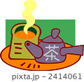 日本茶 2414061