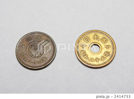 五円硬貨 2414733