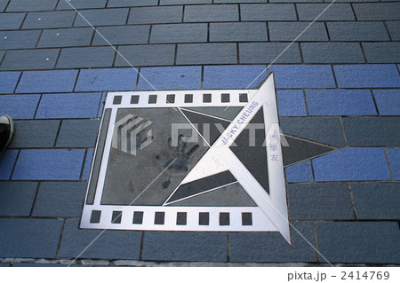 アベニュー・オブ・スターズ 2414769