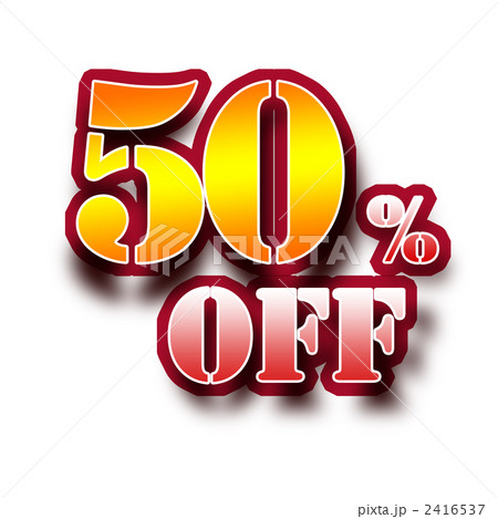 50%OFF 2416537