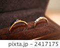 結婚指輪～マリッジリング 2417175