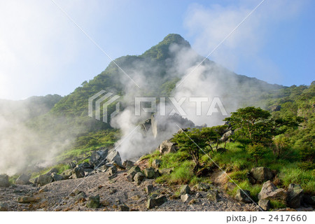 箱根 大涌谷 箱根 大涌谷 2417660