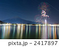 富士山と花火と星空（河口湖） 2417897