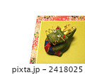 辰年イメージ 2418025