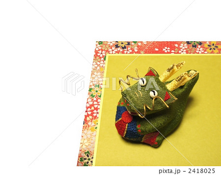 辰年イメージ 2418025