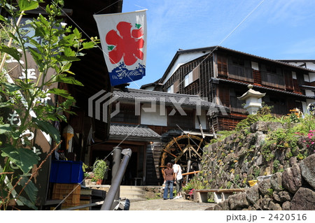 ふたり ふたり 2420516