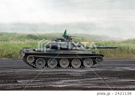 74式戦車-2 2421136