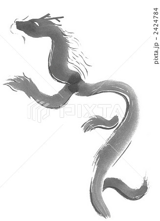 Dragon Ink Painting Style Stock Illustration