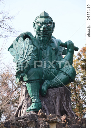 古井の天狗山 2425110