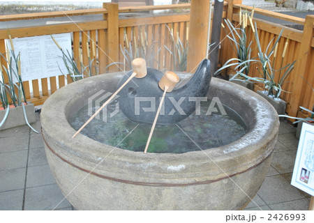 玉造温泉湯薬師広場の湯 玉造温泉湯薬師広場の湯 2426993