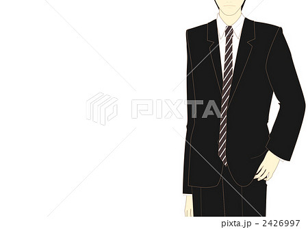 スーツ姿の男性イラスト 横位置 ボタン開 のイラスト素材
