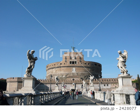 サンタンジェロ城(イタリア:ローマ) サンタンジェロ城(イタリア:ローマ) 2428077