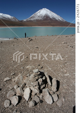 (ボリビア)ラグーナベルデ 2428771