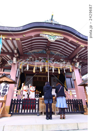 縁結びの神様　今戸神社 2429687