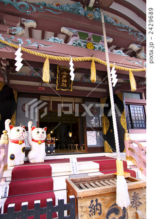 縁結びの神様 今戸神社 縁結びの神様 今戸神社 2429689