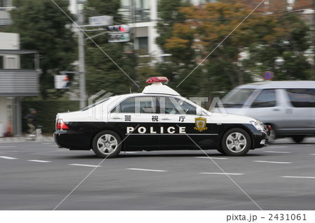警視庁パトカー クラウン 警視庁パトカー クラウン 2431061
