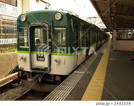京阪電鉄2600系 京阪電鉄2600系 2432359