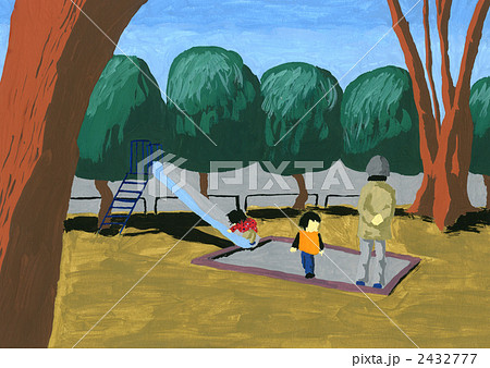 休日の公園のイラスト素材