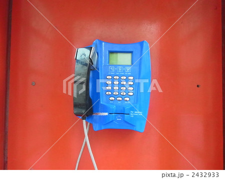 公衆電話 2432933