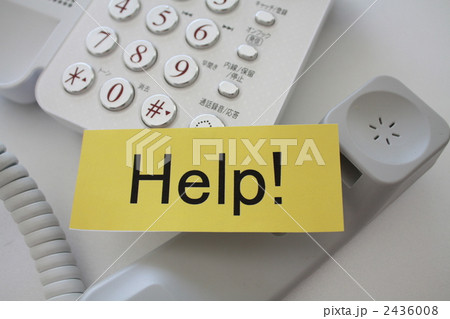 電話相談 2436008