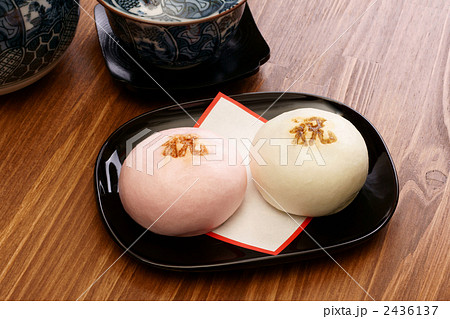 紅白お祝いまんじゅう 紅白お祝いまんじゅう 2436137