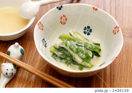 広島産の分葱でぬた料理 2436139